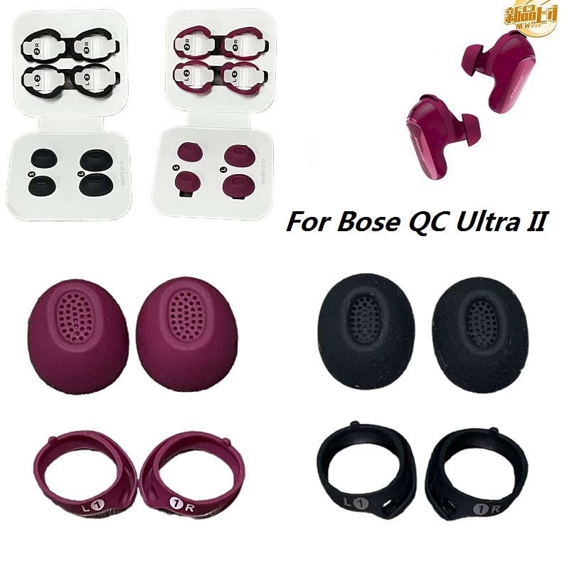 Oryginalne końcówki do słuchaw – Bose Headphone Qc Ultra recenzja i cena